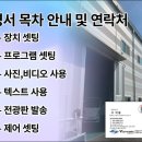 주식회사 아이엘 이미지