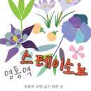 이마트24 경희대원룸점 | 경희대 국제캠퍼스 원룸 가격 및 후기 보고 결정한 소뇨