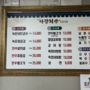 다향회관 이미지