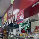 삼성홈마트 - 미추홀구 한나루로 441 | 삼성홈마트