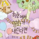 하늘문고 이미지