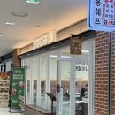문정밥집 한창회관 문정점 법조단지 믿고가는 맛집 후기