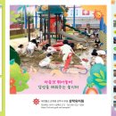 상락유치원 이미지