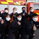 사직119안전센터 이미지