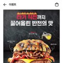 롯데리아화천점 네이버블로그
