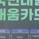 경주패션디자인학원