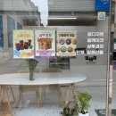 꽃은공방 | 안양 호계동 답례품 추천, 모래미쌀디저트공방 꽃강정 선물 후기 🌺