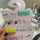 제이제이 (JJ)커피 | 부산/사직동)부산 붙임머리 잘하는곳 사직동 레이카운티 제이제이네일 후기!