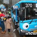버스 이미지