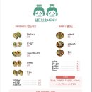 샌드잇츠 이미지