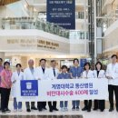 동산병원 이미지