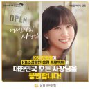 힐링캠프팬션 B 이미지