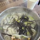 도경식당 | [통영 욕지도 맛집] 도경이네 욕지도 골목식당 I 김치와 칼국수가 맛있는 곳