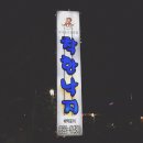 구암동654 이미지