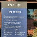 광명시청 이미지
