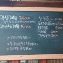 토지삼계탕 - 장흥군 | 토지삼계탕