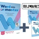 이은재영어학원
