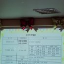 강일늘사랑유치원 이미지