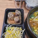 CU진주초전핫플점 | 진주 초전동 맛집 육더미, 고기 폭탄 수육국밥과 깔끔한 국물에 반한 솔직 후기!