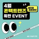 오늘의안경 부천상동점 네이버블로그