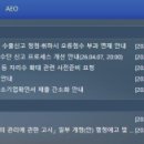 한진택배 함양안의점 | 레노버 공식몰 CTO 주문 후 수령 후기 : 통관 지연 경험담