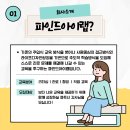 파인드랩 이미지