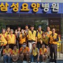 삼성요양병원 Daum카페