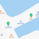 구봉도 비치타운 이미지