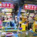 미성종합수지 이미지