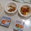 (주)에이프로바이오 - 청주시 상당구 | (주)에이프로바이오