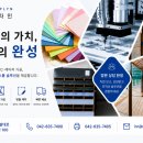 한들도매