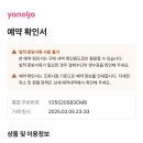 샤이어호텔 이미지