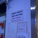 나이스노래연습장 이미지