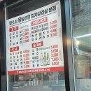 깡쓰리왕솥뚜껑김치삼겹살