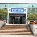 경기도여권민원실 이미지