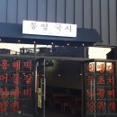 한국정보통신경남지사 이미지
