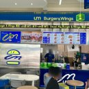 양천구주유소 | 마곡 맛집 [움버거 앤 윙스 양천향교점] 신메뉴 시그니처 할라피뇨 후기