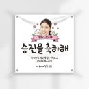 승진이네 이미지
