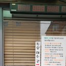 인덕원역 7번출구 이미지