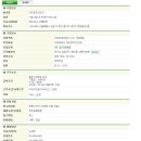 (주)경진이앤지 이미지