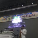 광주동초교 이미지