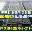 웃음공인중개사사무소(합동) 이미지