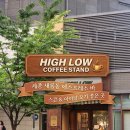 하이로우커피스탠드 | 새롬동 커피맛집 추천 ☕ 스콘까지 완벽했던 하이로우 커피스탠드