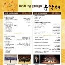 한예종색소폰