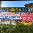 지오에너지새마당주유소