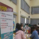 서산대진초등학교