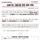 역곡휘문한의원 이미지