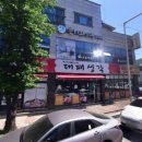 반회서6길 이미지