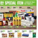 노브랜드 마곡TR점 이미지