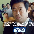 무한광고